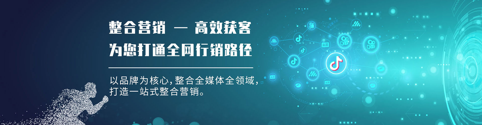 延寿百度竞价排名