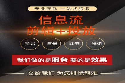 揭秘今日头条：信息流广告操作技巧